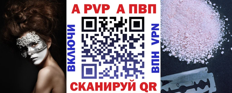 Альфа ПВП СК КРИС  Апрелевка 