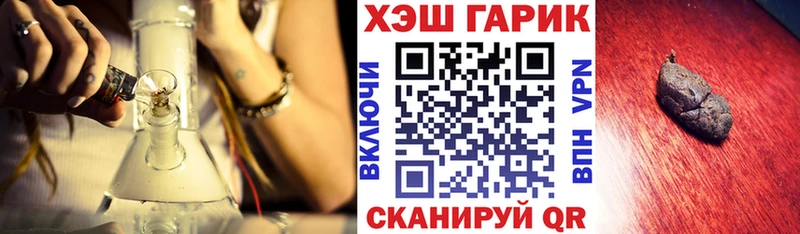 даркнет сайт  shop Telegram  Гашиш VHQ  Апрелевка 