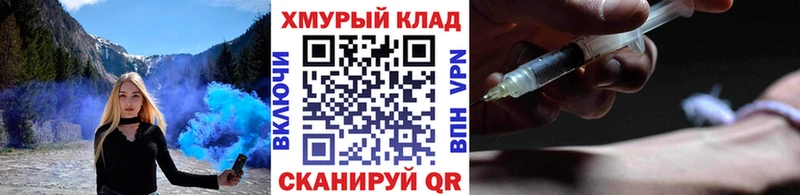 ГЕРОИН герыч  купить наркоту  Апрелевка 