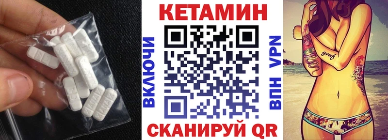 Кетамин VHQ  купить наркотики сайты  Апрелевка 