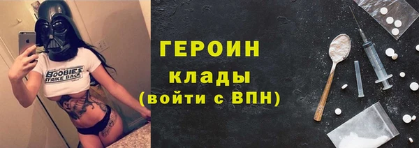героин Нея