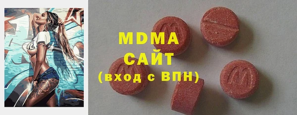 шишки Алзамай