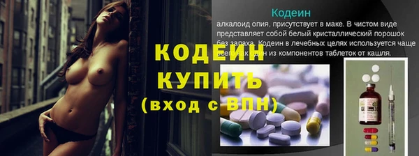 таблы Кинешма