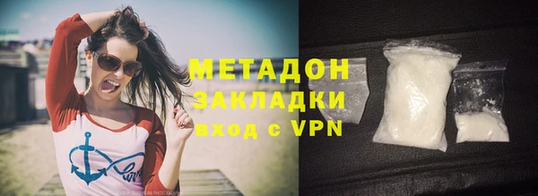 амфетамин Алексеевка