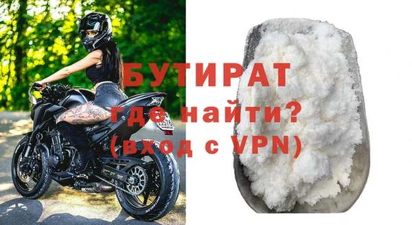 прущий лед Нефтекумск