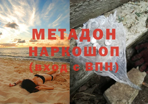 прущий лед Нефтекумск