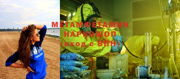 амфетамин Алексеевка