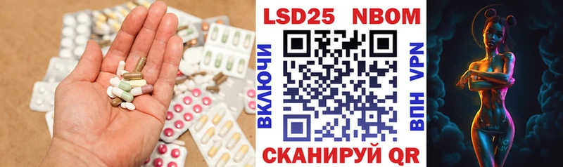 Лсд 25 экстази ecstasy  мориарти клад  Апрелевка 