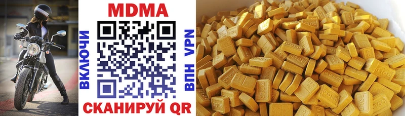 MDMA crystal  ОМГ ОМГ   Апрелевка 