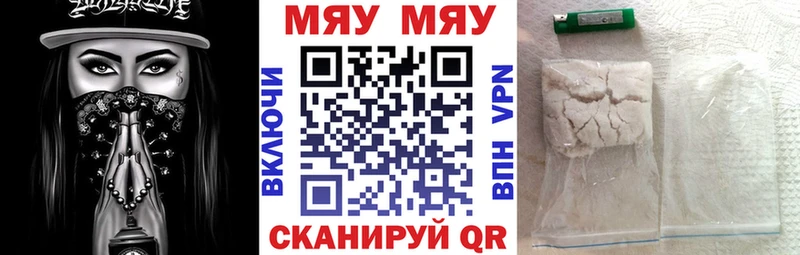 Меф мука  Апрелевка 