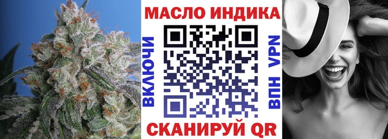 ТГК вейп  Апрелевка 